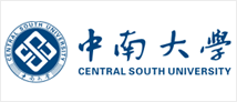 中南大学