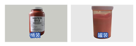 胶水包装.jpg